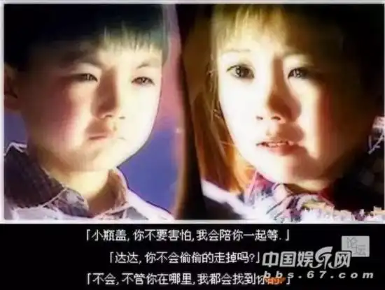 《海豚湾恋人》主演现状:林韦君被封"劈腿女王"