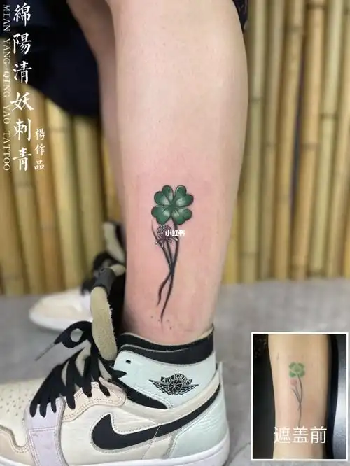 87今日纹身,小腿四叶草修改,美女怕痛用了舒