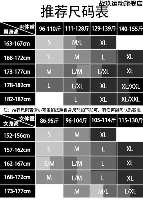 鸿星尔克【特价捡漏】和平精英 吃鸡游戏同款外套巡查员衣服 六一儿童