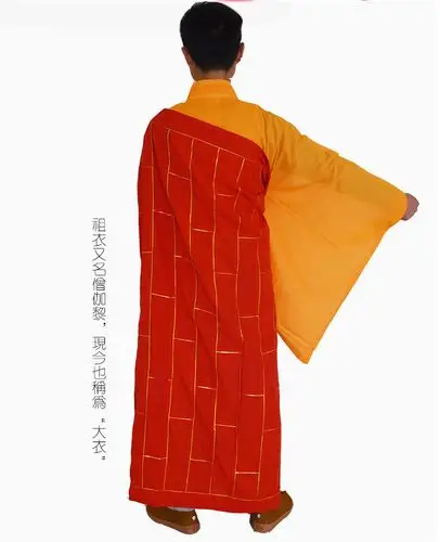 济缘僧服忏衣祖衣和尚忏衣僧服袈裟定制批发海清僧服男女居士服