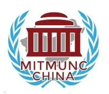 mitmuncchina麻省理工学院模拟联合国大会中国峰会