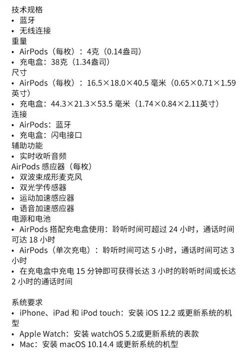 apple苹果新款airpods二代2019款无线蓝牙耳机有线充电款