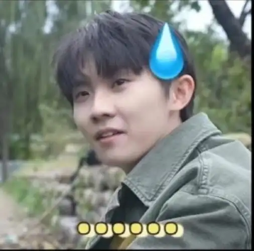 时代少年团物料表情包