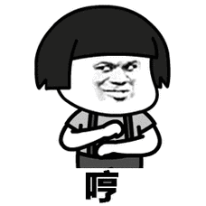 蘑菇头交叉手 gif - 发表情 - fabiaoqing.com