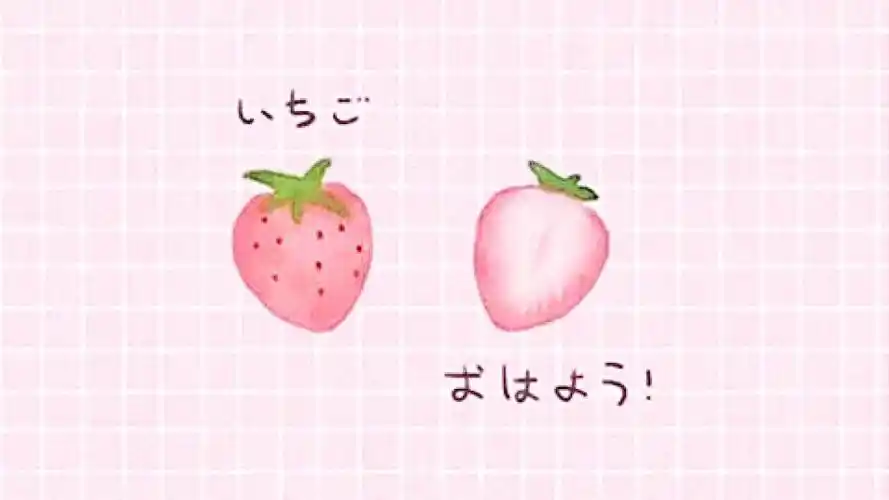 自己搜寻的粉色壁纸 求喜