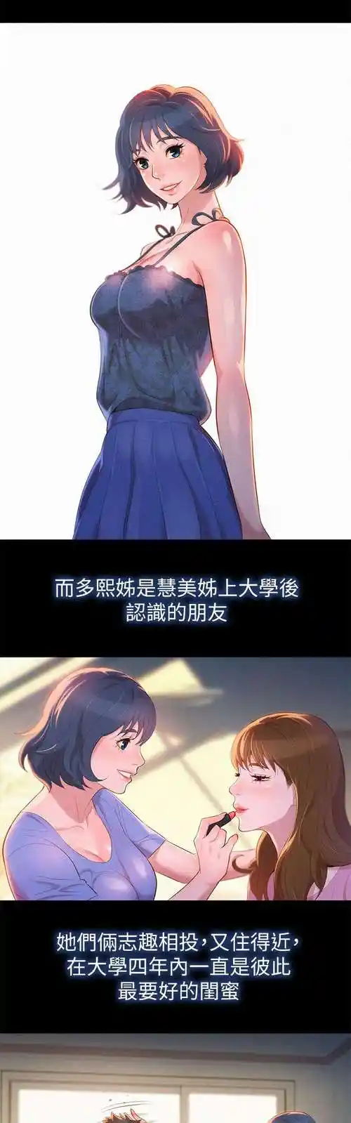 (完整_漫画)——(漂亮干姐姐)——(全文在线免费)