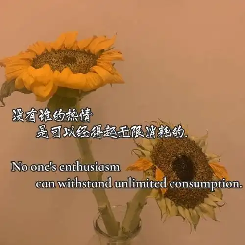 朋友圈文案##朋友圈背景图##朋友圈短句文案