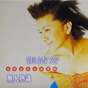 好好照顾你甲己