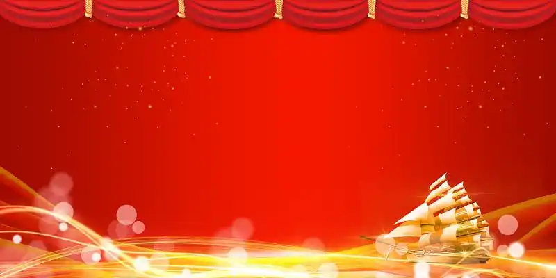 党代会背景ppt图片