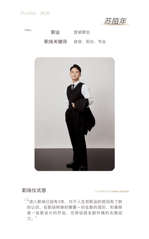 海马体照相馆形象照更新助力你的职场从微光到发光