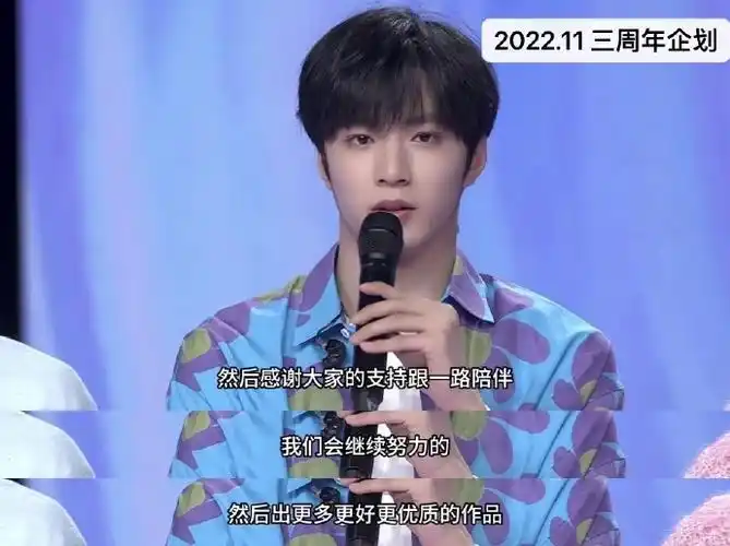 刘耀文 唱跳rap全能ace##宋亚轩刘耀文告白现场