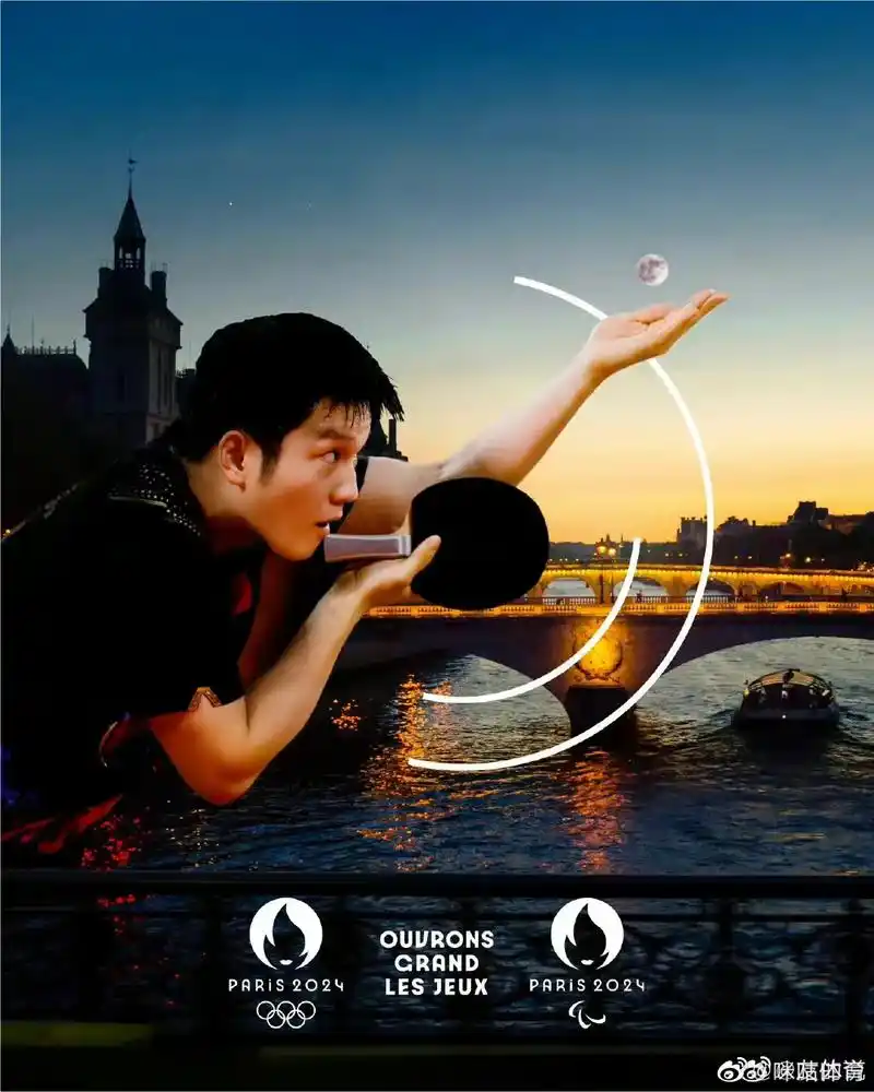 樊振东登上巴黎奥运会官方海报,快来点赞吧#樊振东#巴黎奥运会 - 抖音