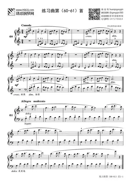 练习曲第(60-61)首(选自《拜厄钢琴基本教程》)