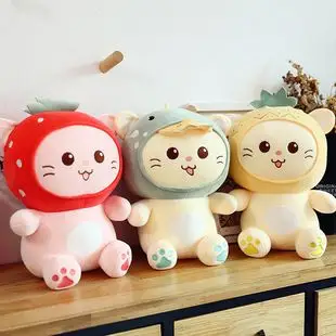 水果猫咪毛绒玩具小布娃娃床上公仔玩偶睡觉抱枕可爱超萌儿童女孩