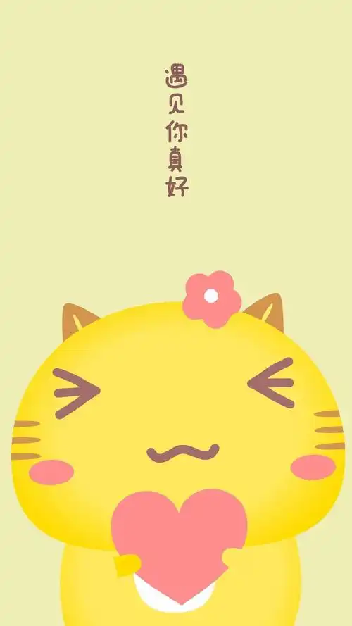 哈咪猫文字卡通图片手机壁纸