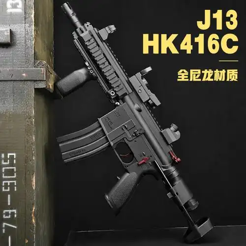 锦明j13代hk416c电动连发预供水弹枪男孩绝地吃鸡求生突击玩具枪