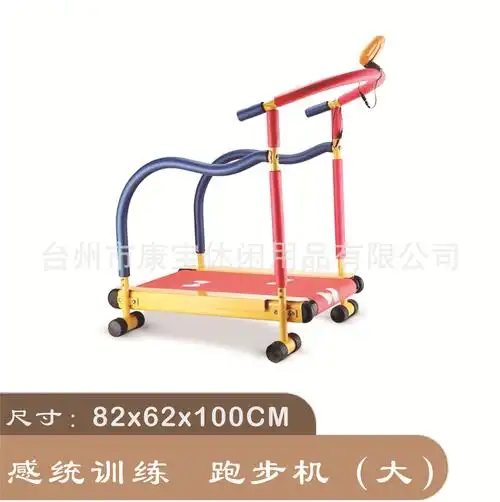 儿童运动健身器材幼儿园感统训练 家用乐园体能体育锻炼活动玩具