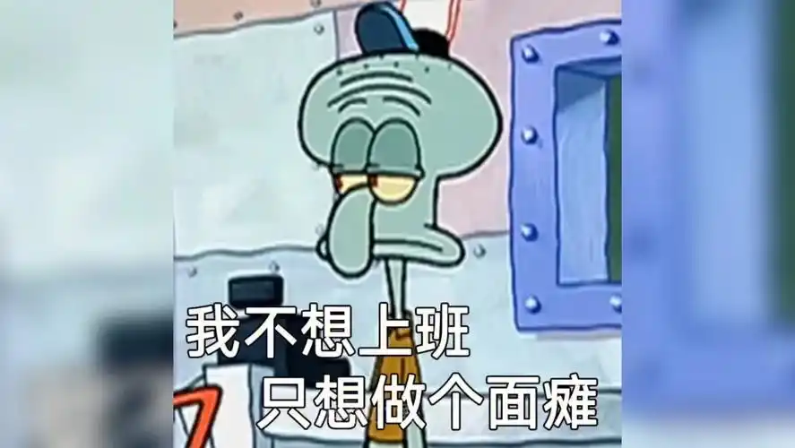 表情包搞笑配音8