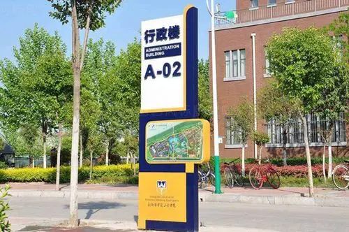 四川重庆学校标识标牌设计制作