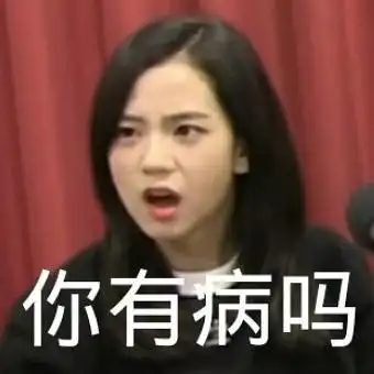 分享jisoo金智秀实用表情包一组