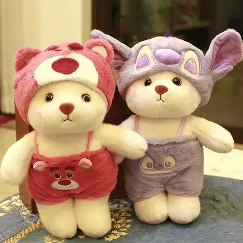 网红变身宝宝熊毛绒玩具泰迪熊公仔布娃娃女孩玩偶抱枕情人节礼物