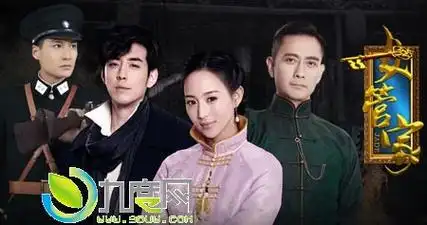 《女管家》分集剧情介绍1-43全集女管家大结局