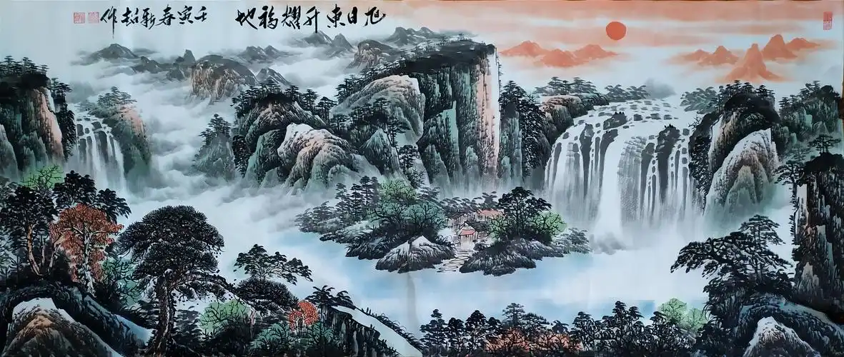 国画山水235x95cm旭日东升耀福地