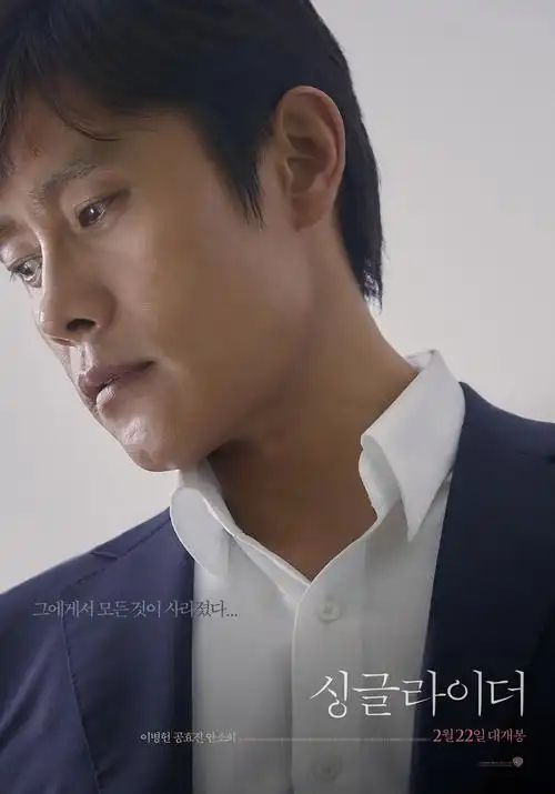 是由李朱英执导, a target="_blank" href="/item/李秉宪/160567"