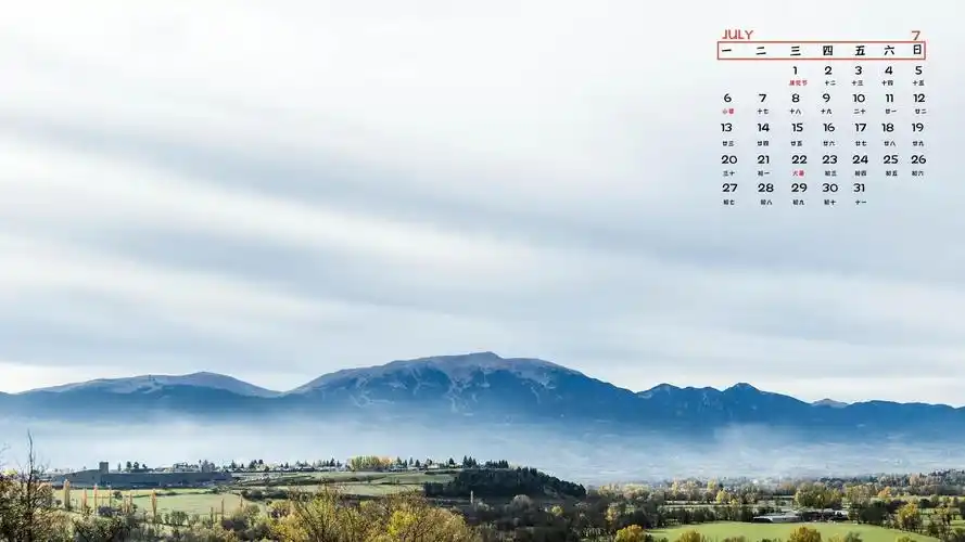 2020年7月优美迷人的大自然风景线日历,月历壁纸-回车桌面