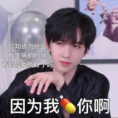 92#贺峻霖2021,爱霖如一#小贺哥哥语录合集16615@时代少年团