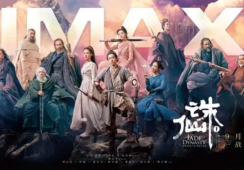 大负载无人机z1参与程小东仙侠电影《诛仙》航拍