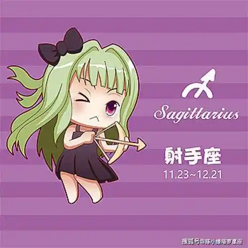 射手座和什么星座不合(射手座和什么星座不合财)