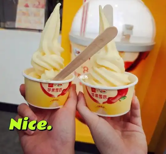 麦当劳甜品站新品