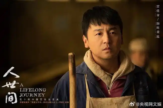 近十届白玉兰奖最佳男主角##白玉兰 男主