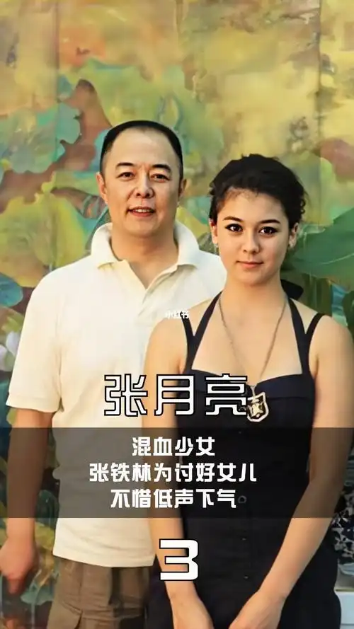 张铁林称加入英国国籍是想传播中国文化