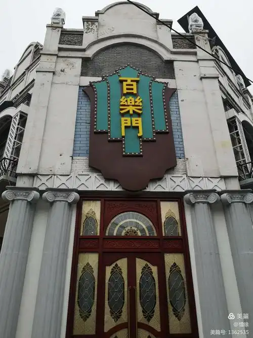 大上海的百乐门落户到了这里!