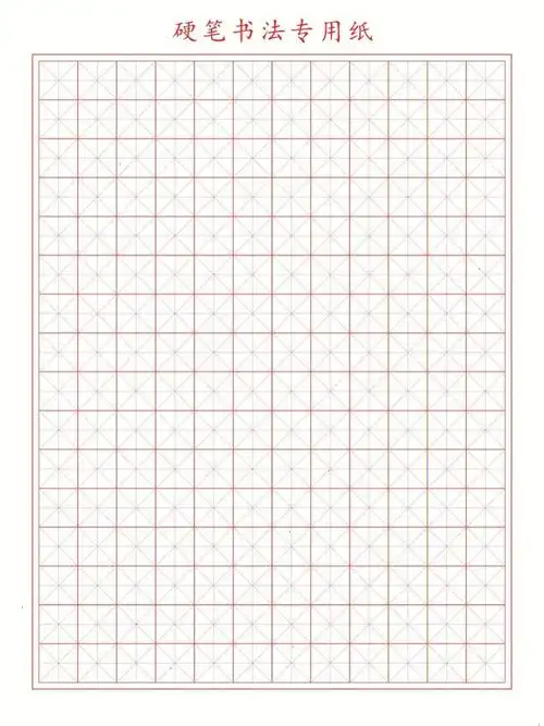 看看孩子适合哪种,随用随打印,a4纸超高清打印7015～#我的书法