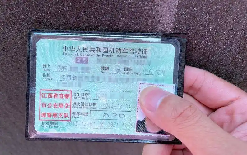 c1驾驶证增驾a2之路:条件与途径全解析