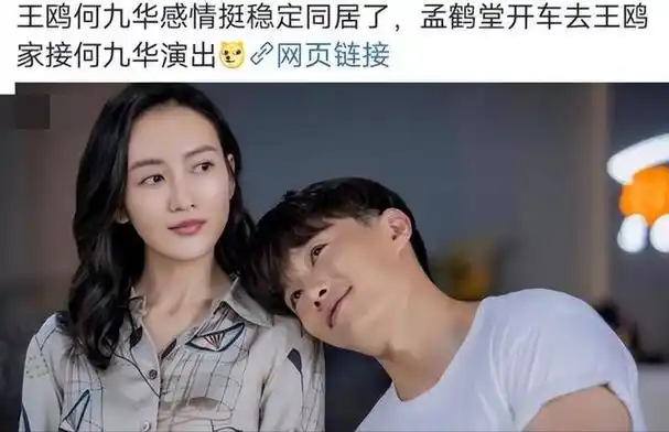 虽然王鸥之前因为夜光剧本的事情受到了影响,但很快澄清,而她也是妥妥