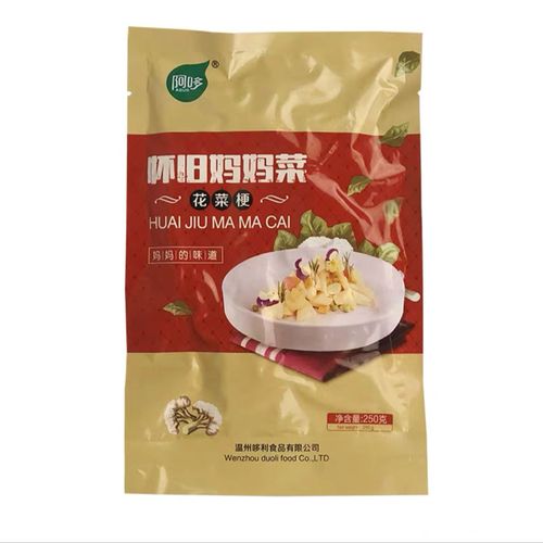 妈妈菜温州菜心250gx2花菜梗香脆爽口下饭菜酒店私房冷盘开袋即食