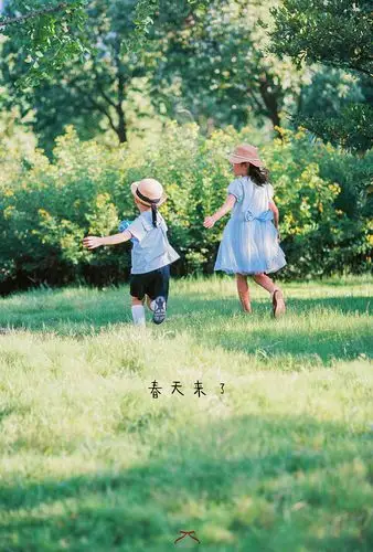 春天在那小朋友的眼睛里