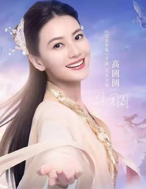 高圆圆晒出自己古装视频,装扮仿佛仙女下凡,简直梦回周芷若_网友_赵又