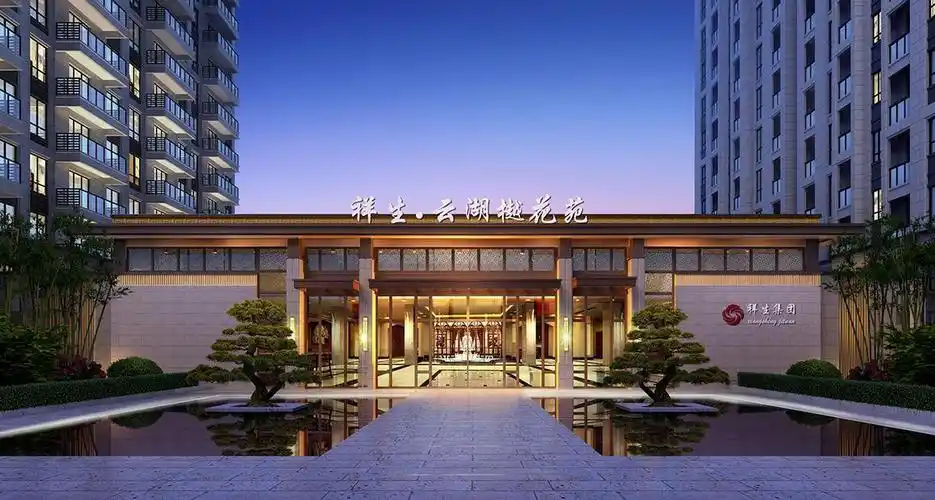 祥生控股集团获招银国际"买入"评级