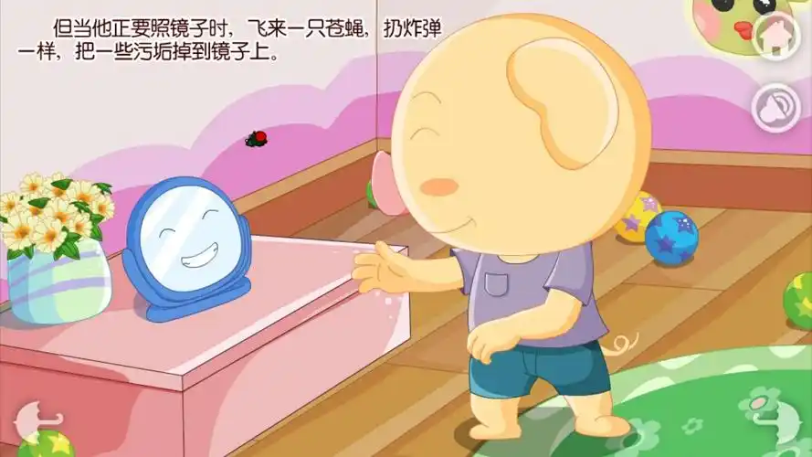 【阅读节】《小猪照镜子》——小二班阅读节好书推荐