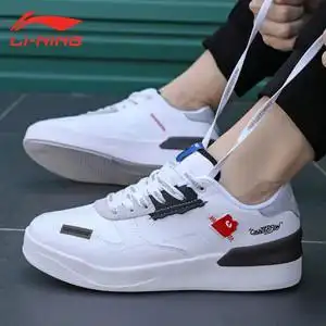 李宁男鞋板鞋夏季休闲鞋男士小白鞋男款春秋鞋子白鞋正品运动鞋男