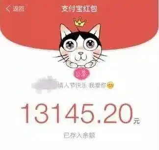 "又以过生日,过情人节等借口,要求李梅给自己发有特殊含义的示爱红包