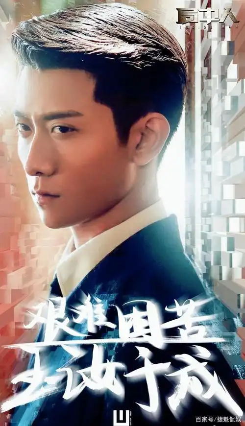 张一山因韦小宝"翻车"?别喷,韦小宝本就是这么个人