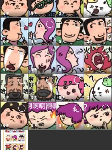 抖音超火表情包头像大耳朵图图