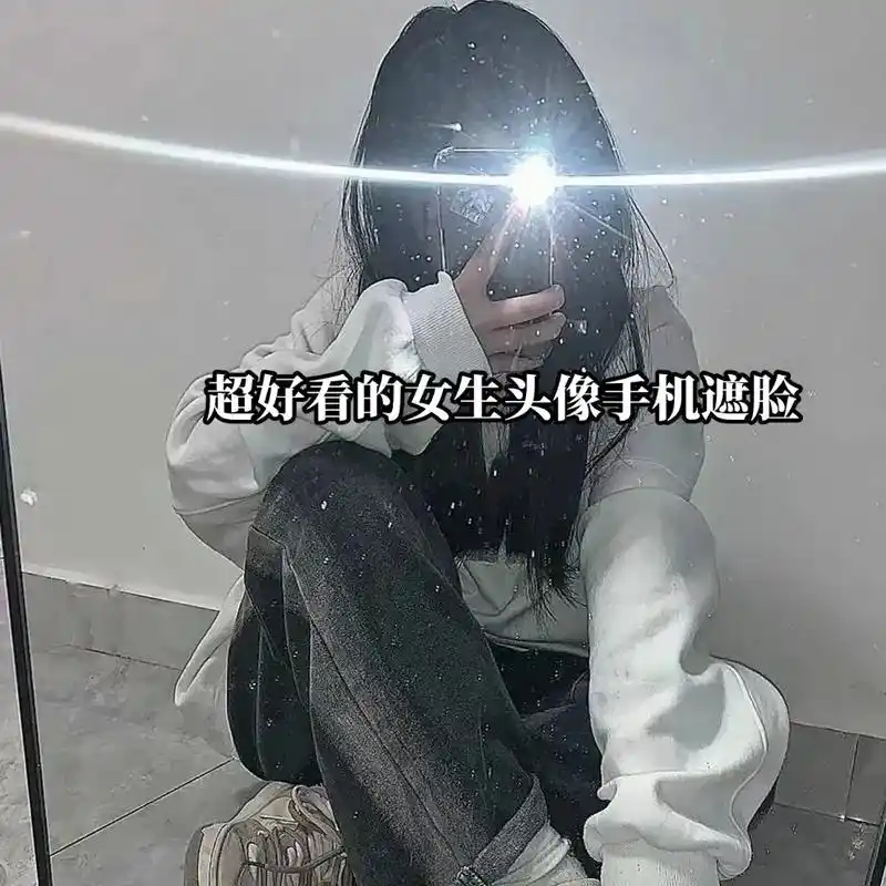 你太爱一个人 那个人就不会爱你#小众风格女头 #ins风头像 - 抖音