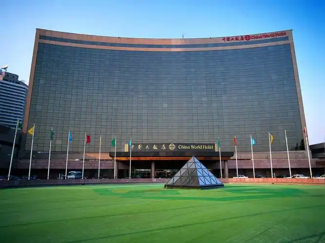 中国大饭店(北京朝阳区的白金五星级酒店)_尚可名片